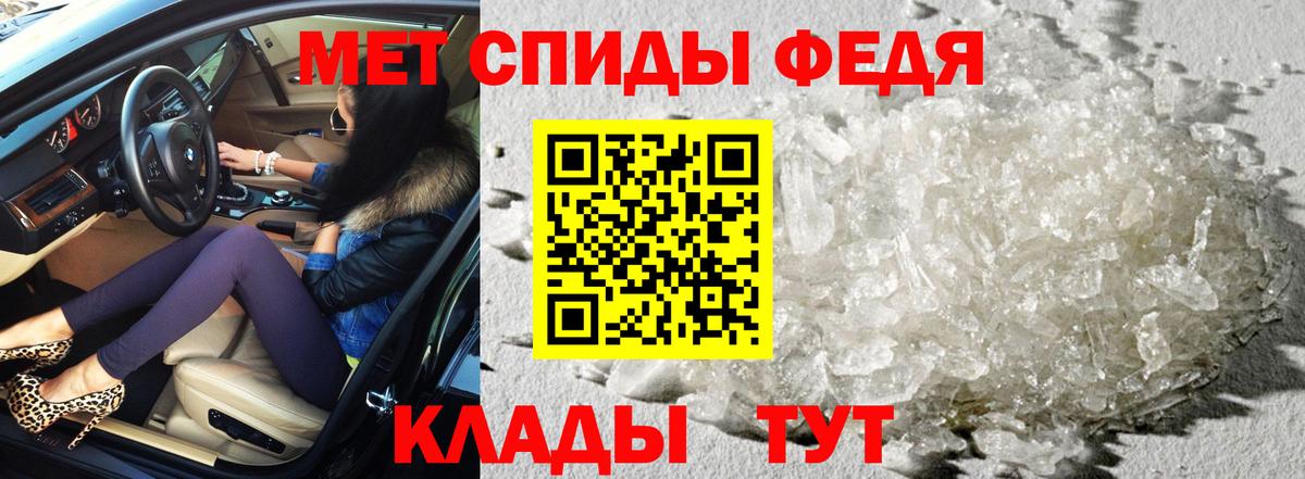 АМФ  Вход с VPN  Комсомольск-на-Амуре  Амфетамин 98%  АМФ 