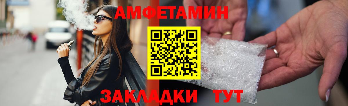 АМФ Premium Комсомольск-на-Амуре