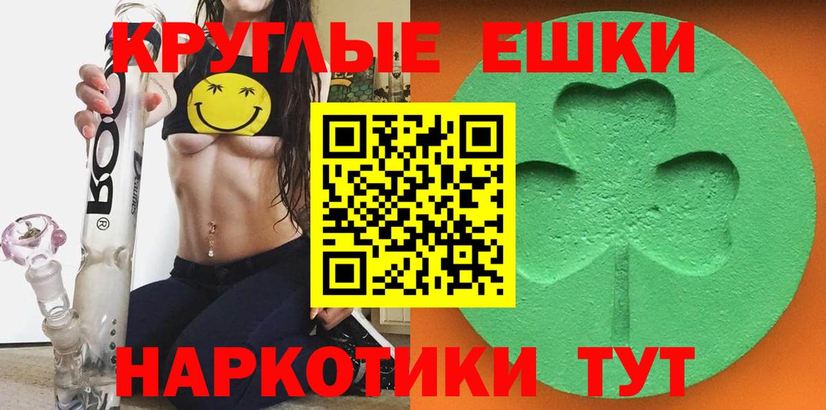 Ecstasy DUBAI Комсомольск-на-Амуре