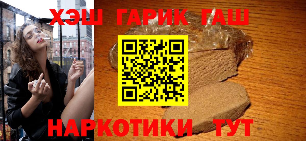 Гашиш Cannabis Комсомольск-на-Амуре