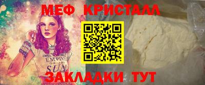 бутик Кимры