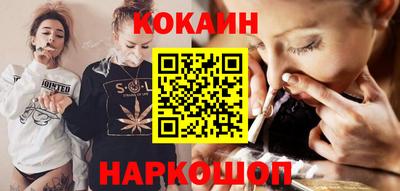 бутик Кимры