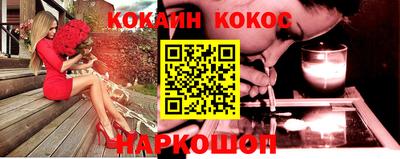 бутик Кимры