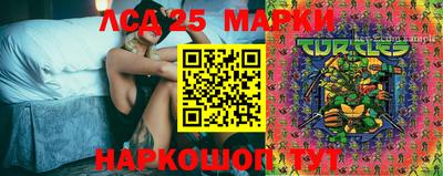 бутик Кимры