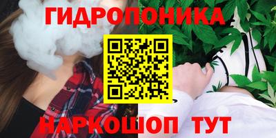 бутик Кимры