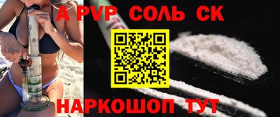 винт Кинель