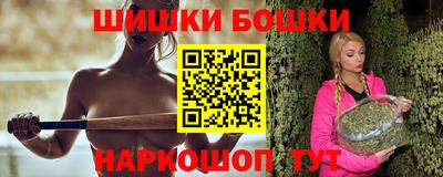 бутик Кимры