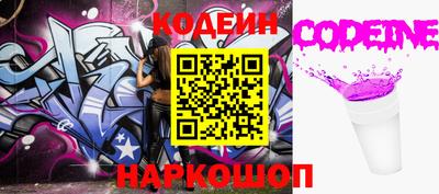 винт Кинель