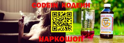 винт Кинель