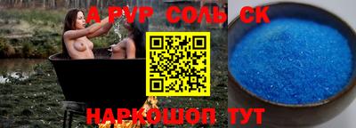 бутик Кимры