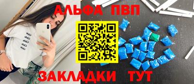 бутик Кимры