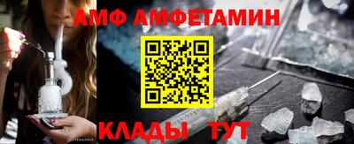 бутик Кимры