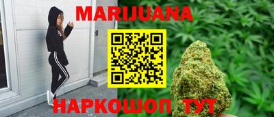 бутик Кимры