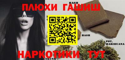 бутик Кимры