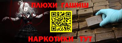 бутик Кимры