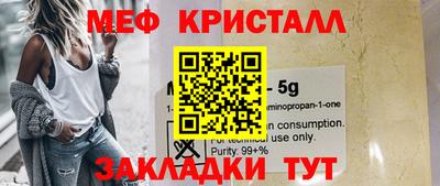 герыч Кингисепп