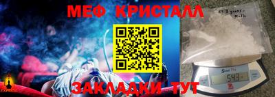 бутик Кимры