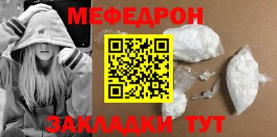 герыч Кингисепп