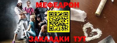 бутик Кимры
