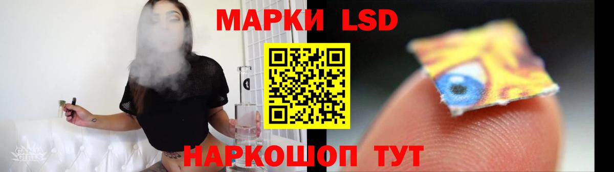 ЛСД экстази кислота  Вход с VPN  Комсомольск-на-Амуре 