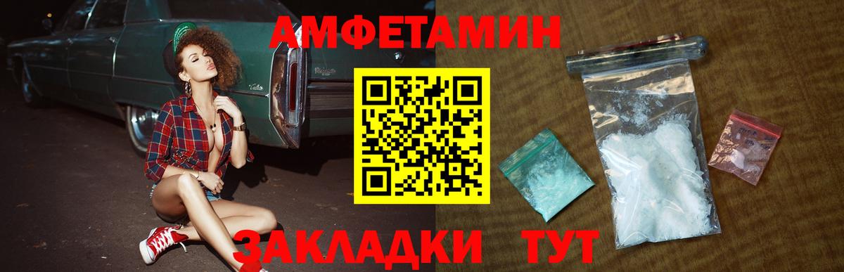МЕТАМФЕТАМИН  Вход с VPN  Комсомольск-на-Амуре  МЕТАМФЕТАМИН витя  МЕТАМФЕТАМИН витя 