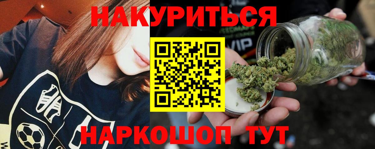 Марихуана MAZAR  Бошки Шишки марихуана  Комсомольск-на-Амуре  Вход с VPN 