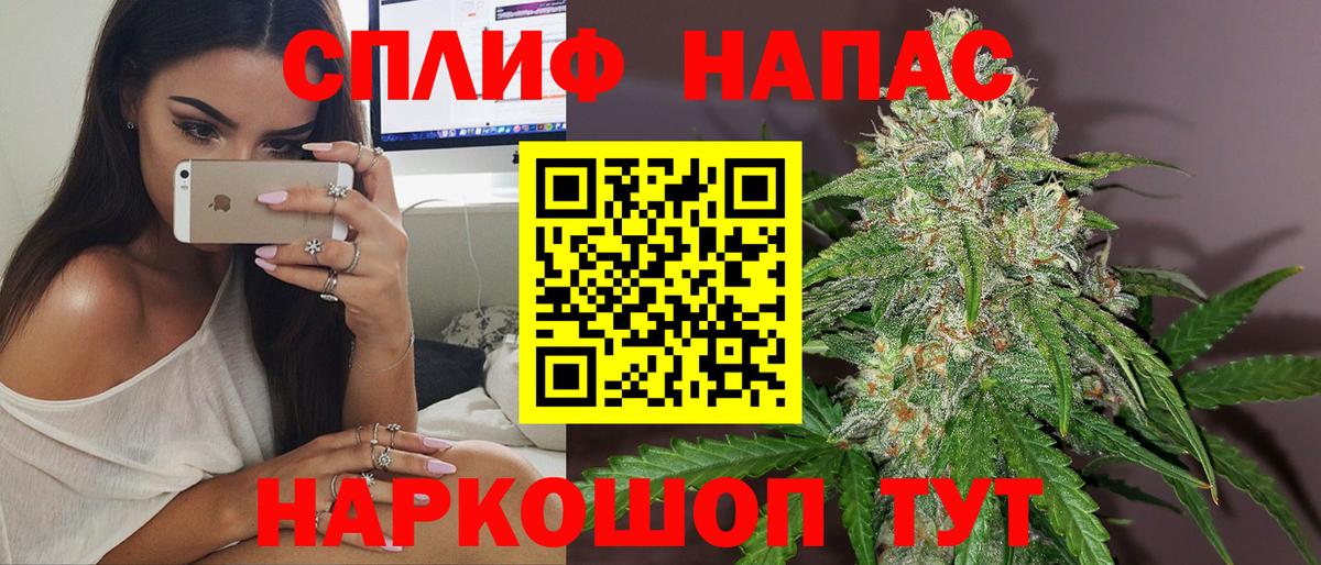 Конопля Ganja Комсомольск-на-Амуре